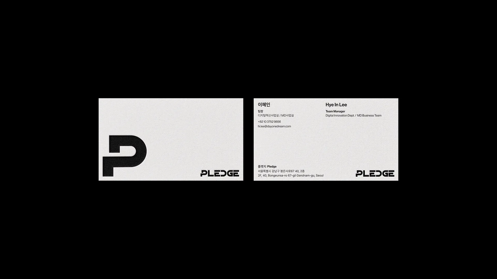 Pledge business / NFC card
