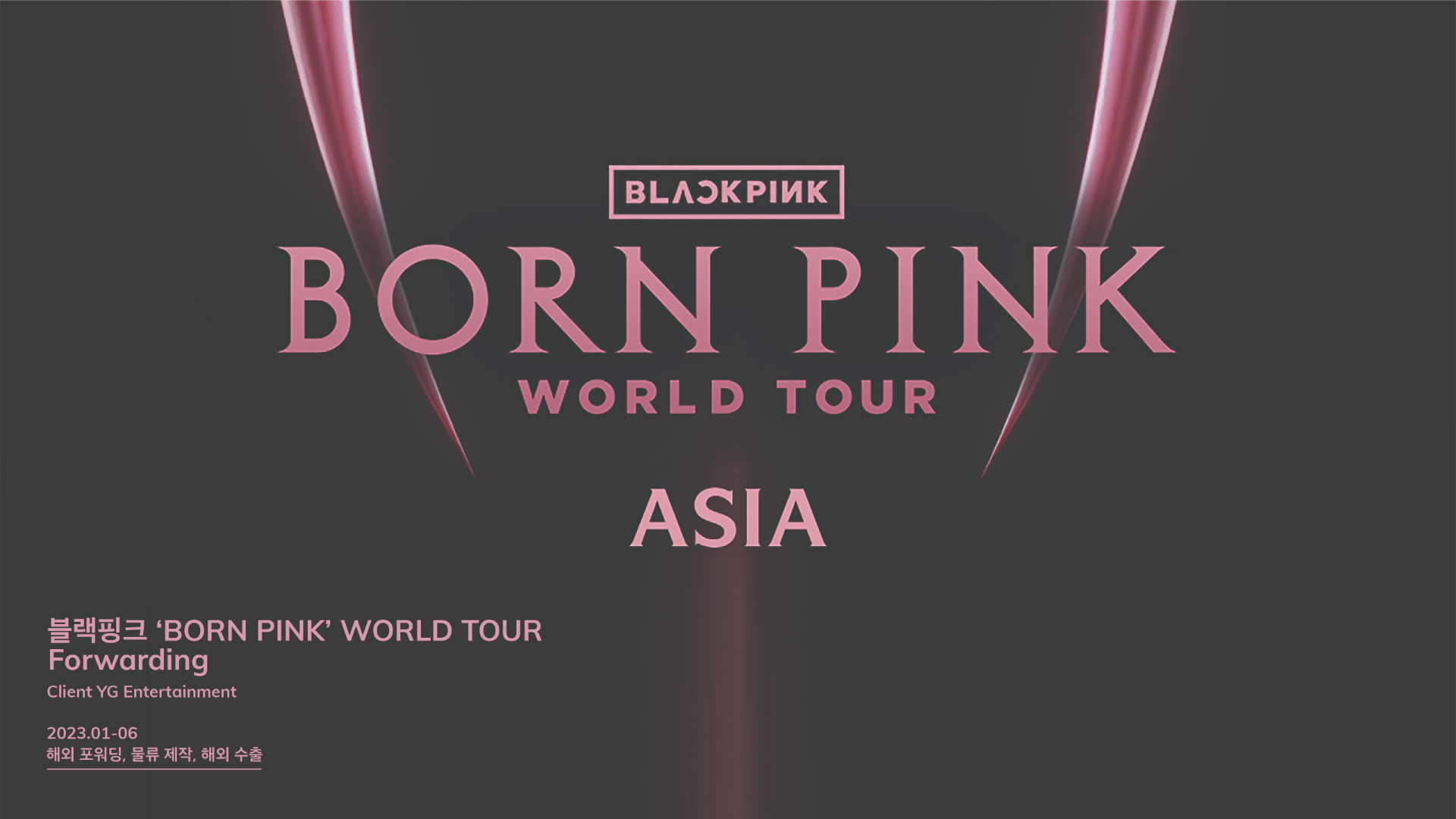 BLACKPINK BORN PINK World Tour Forwarding
