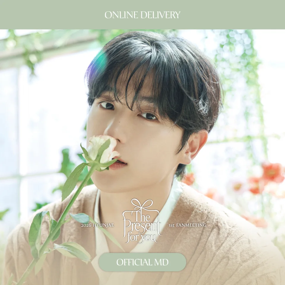 2026 HYUNJAE 1st FANMEETING The Present for you 공식 MD